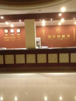 Country Garden Hotel Luoyang  Exterior foto